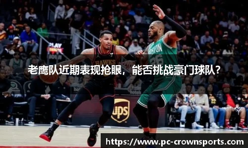 皇冠体育官方网站