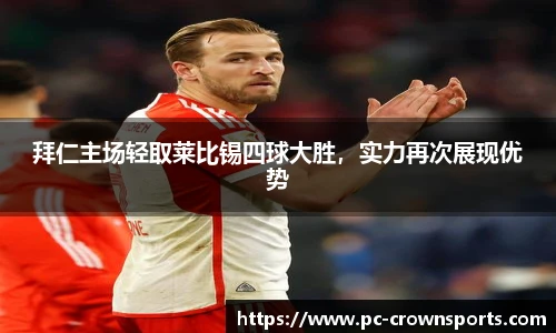 皇冠体育官方网站