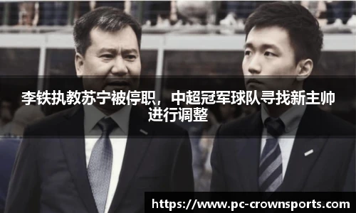 皇冠体育官方网站