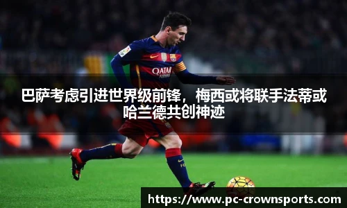 皇冠体育官方网站