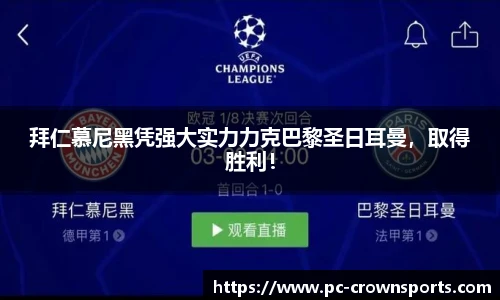 皇冠体育官方网站