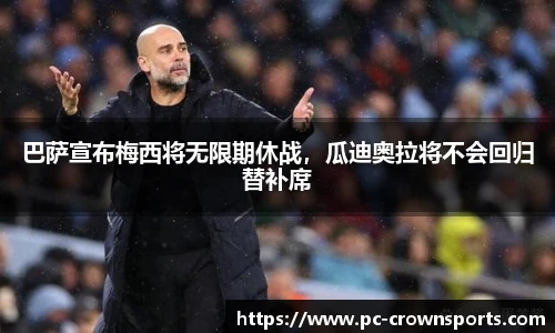 皇冠体育官方网站