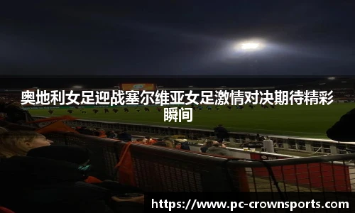 皇冠体育官方网站