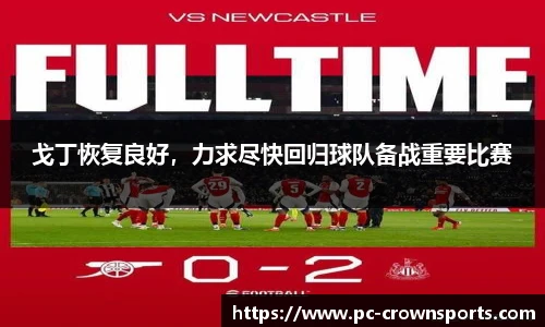 皇冠体育官方网站