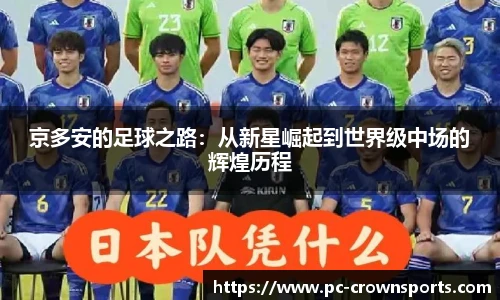 皇冠体育官方网站