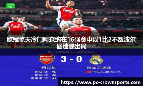 皇冠体育官方网站