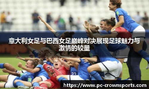 皇冠体育官方网站