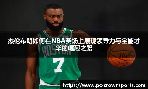 皇冠体育官方网站