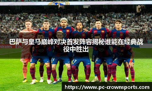 皇冠体育官方网站